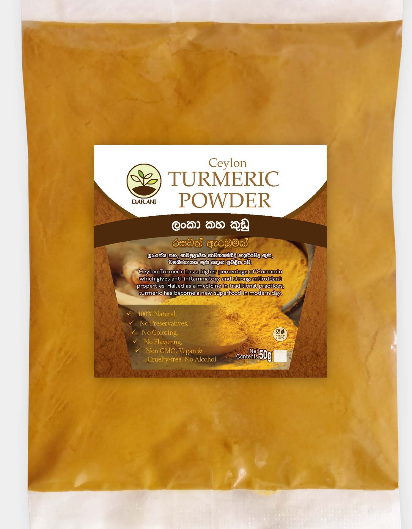 Darani Turmeric Powder 50g (Ceylon Origin)