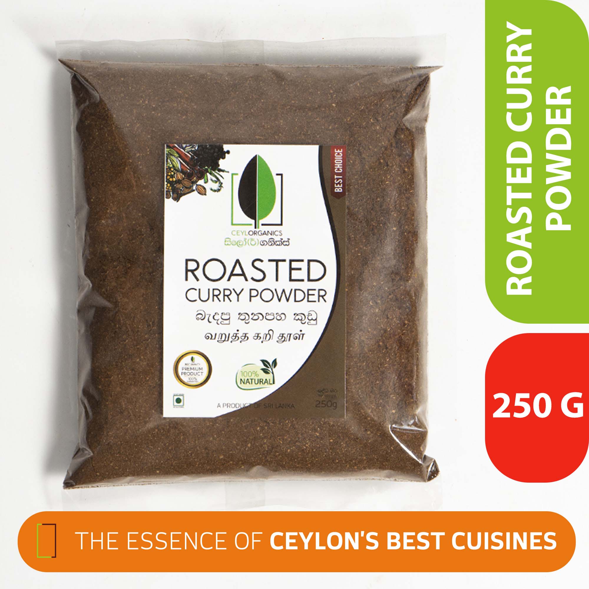Spices Roasted Curry Powder 250g