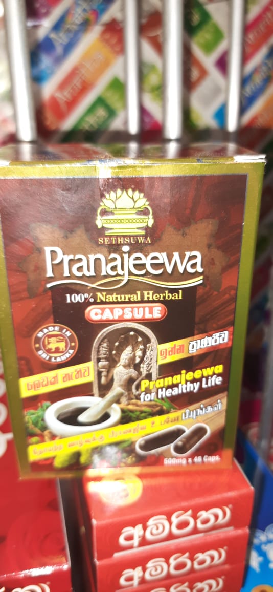 Ayurveda "Pranajeewa" herbal remedy in capsules (1*48 capsules), Sri Lanka