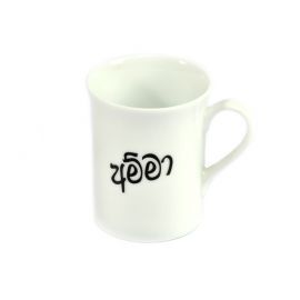 A mug that says "Mother", Sri Lanka