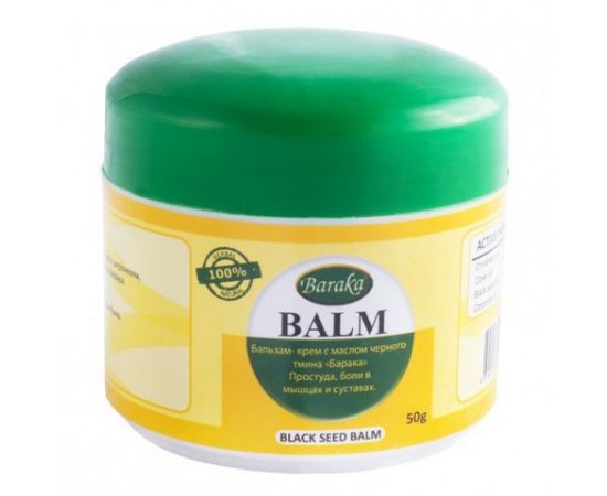 Balm "Baraka" black cumin 50 grams against colds and joint pain,